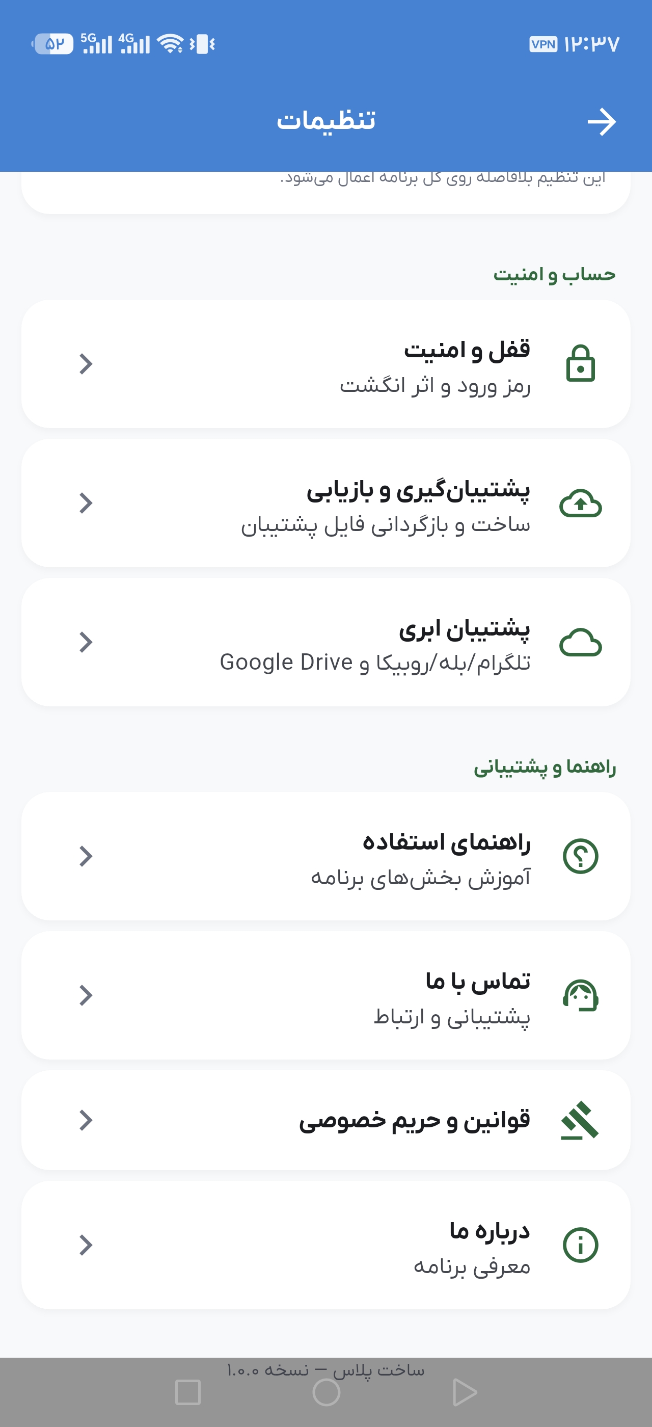 داشبورد اصلی