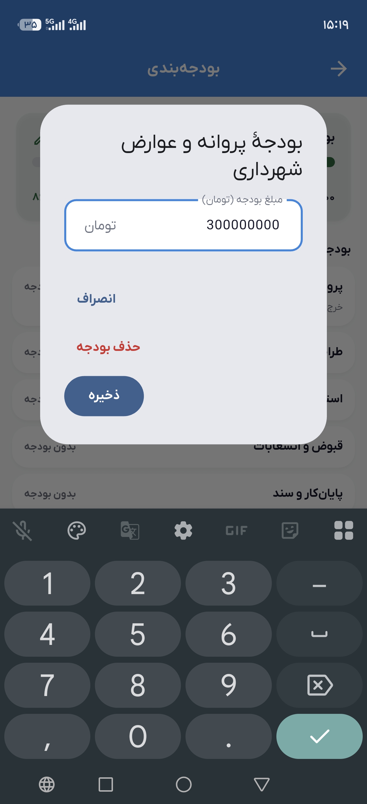 لیست حضور و غیاب