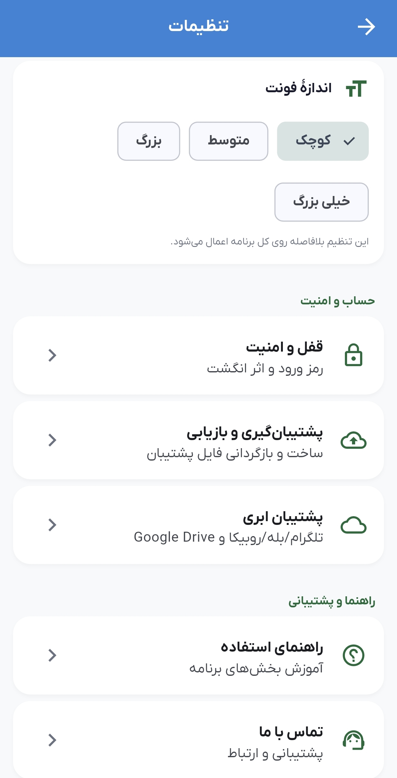 شناسایی چهره