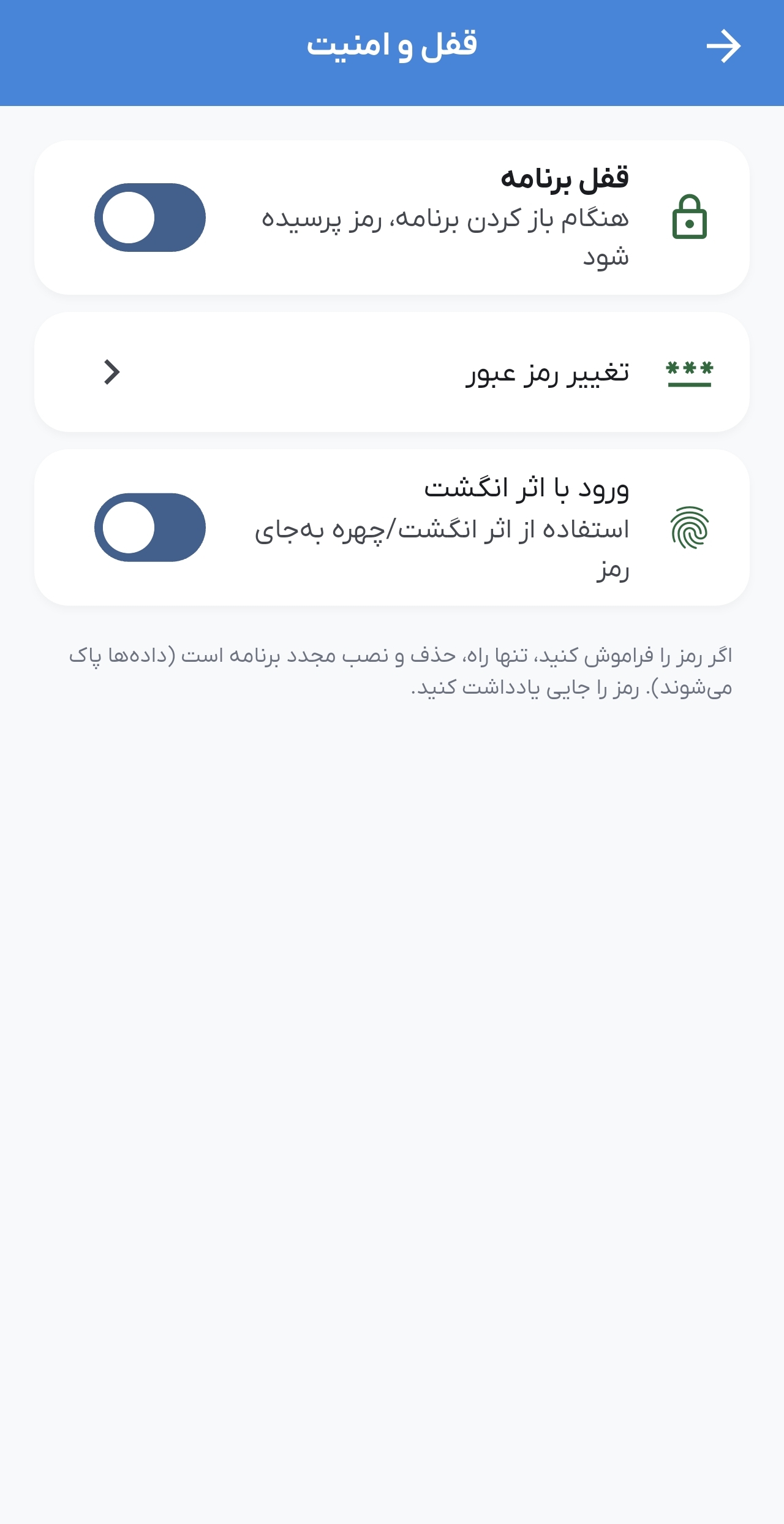 بازیابی از فایل